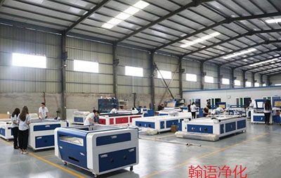 衡水光學(xué)光電無塵車間凈化工程，河北翰語凈化專業(yè)安裝公司